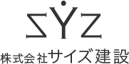 株式会社 サイズ建設